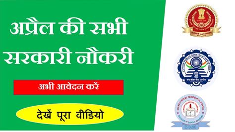 wwwsarkariresult.com 2021|sarkari result 2021 10th.